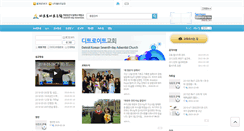 Desktop Screenshot of dkasda.com