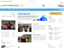 Tablet Screenshot of dkasda.com